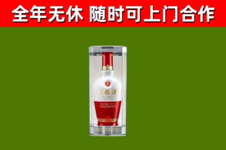 襄樊回收五粮液行情