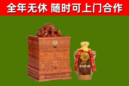襄樊烟酒回收80陈年贵州茅台酒.jpg
