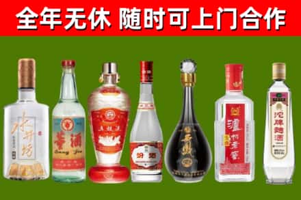 襄樊回收名酒